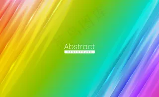 丰富多彩的现代抽象背景与柔软的纹理光泽表面