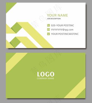 时尚大气创意名片设计