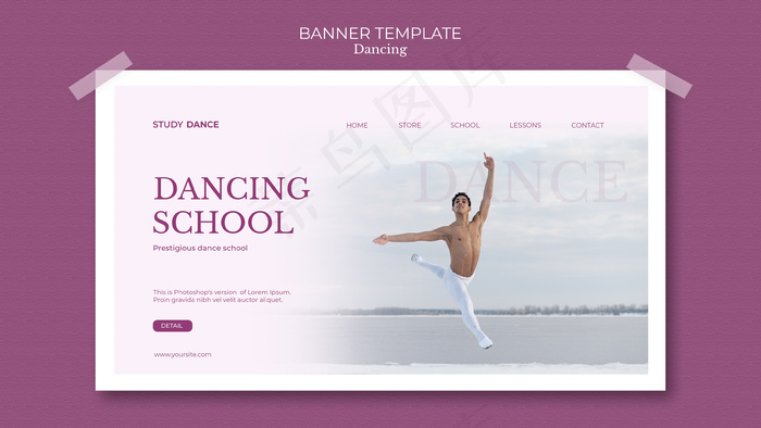 舞动学校旗帜banner模板人psd模版下载