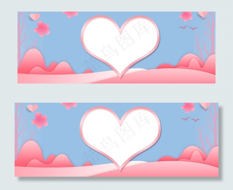 粉色剪纸风浪漫banner