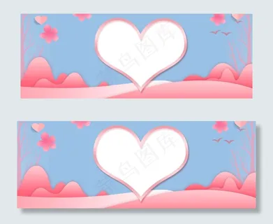 粉色剪纸风浪漫banner