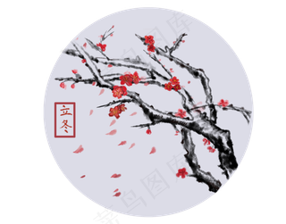 24节气立冬梅花水墨画