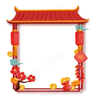 新年牛年装饰框