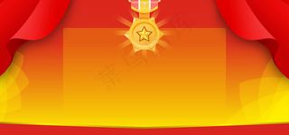 教师风采荣誉展示