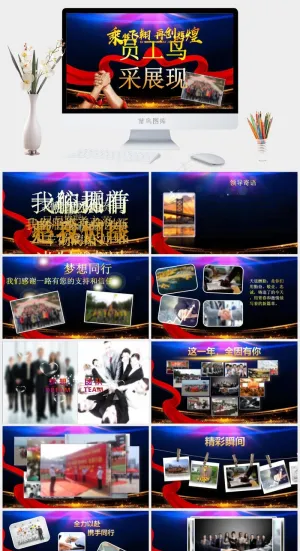 蓝色营销PPT模板预览图