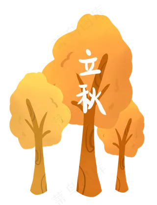 黄色树叶大树立秋