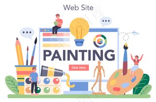 艺术学校教育在线服务或平台。