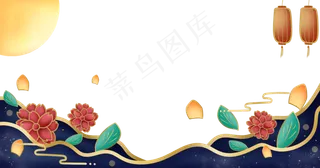 中国风中秋节边框