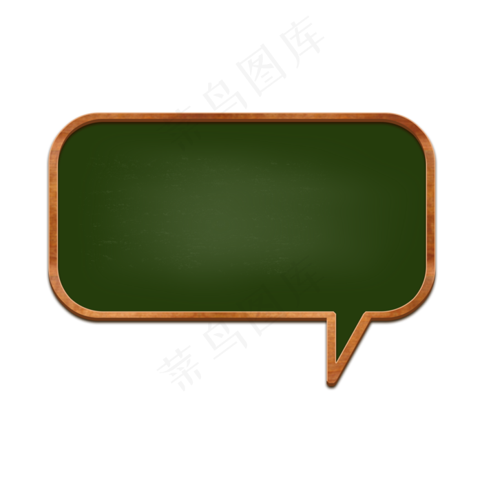 教师节黑板对话框13