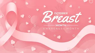 乳腺癌宣传月横幅banner