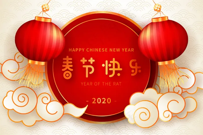 带有灯笼的真实中国新年背景eps,ai矢量模版下载