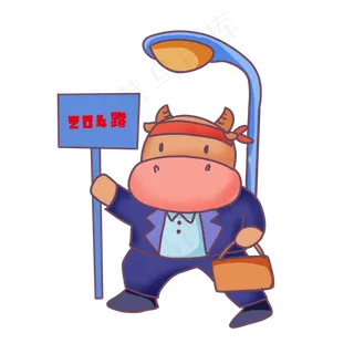 牛年新年牛年创意