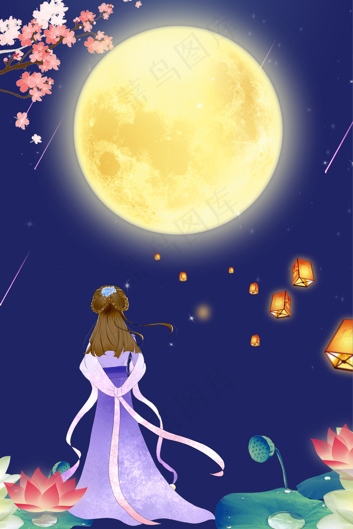 浪漫中秋节美人赏月促销宣传海报