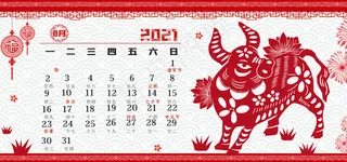 剪纸风牛年日历8月日历
