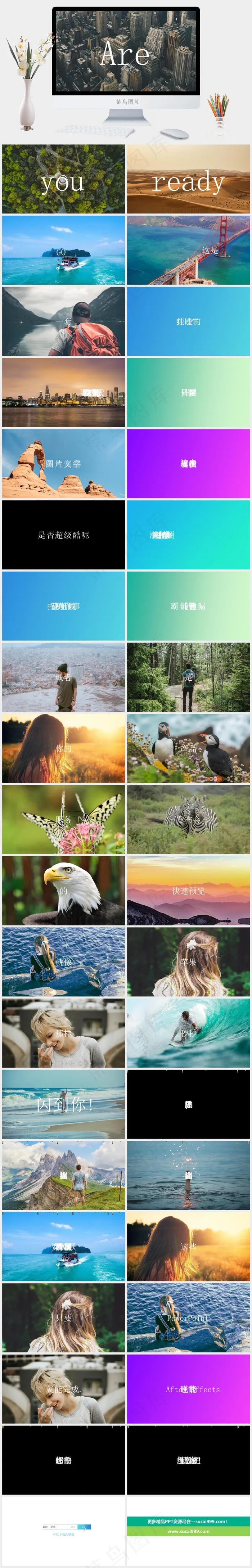 灰色实景风PPT模板