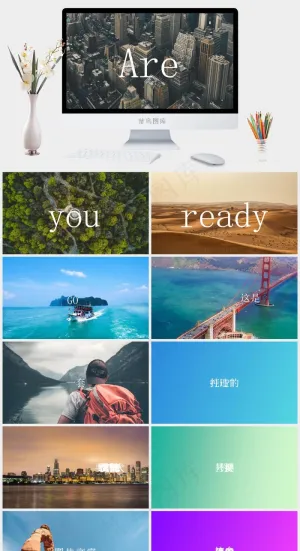 灰色实景风PPT模板预览图