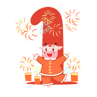 2021新年牛年数字