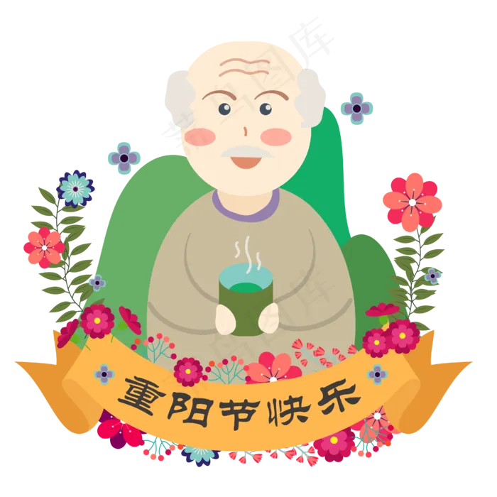慈祥呆萌可爱抱茶杯老人ai矢量模版下载