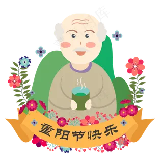 慈祥呆萌可爱抱茶杯老人