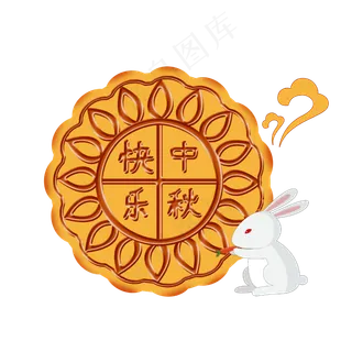 中秋节圆形月饼