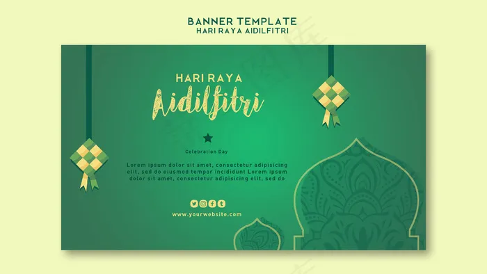 Aidilfitri横幅banner模板psd模版下载