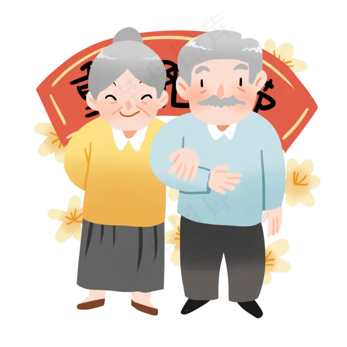 重阳节爷爷奶奶(2000X2000(DPI:300))psd模版下载