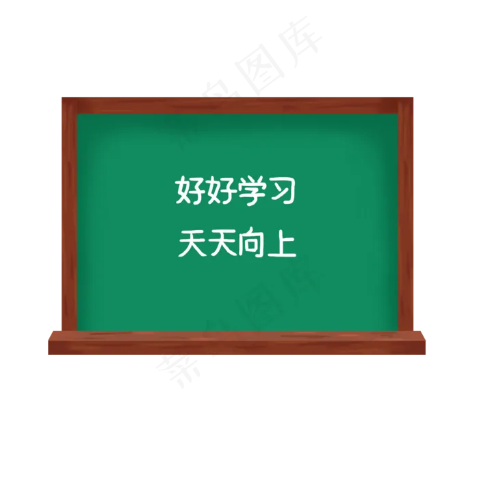 教师节黑板(2000X2000(DPI:300))psd模版下载