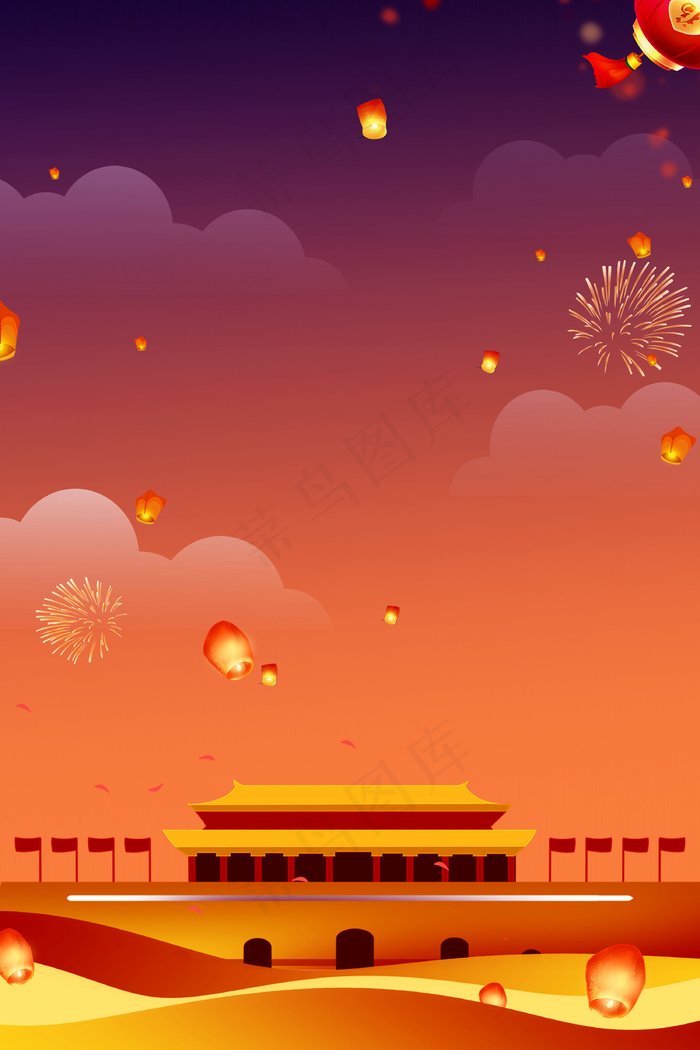 中秋节国庆节双节背景素材