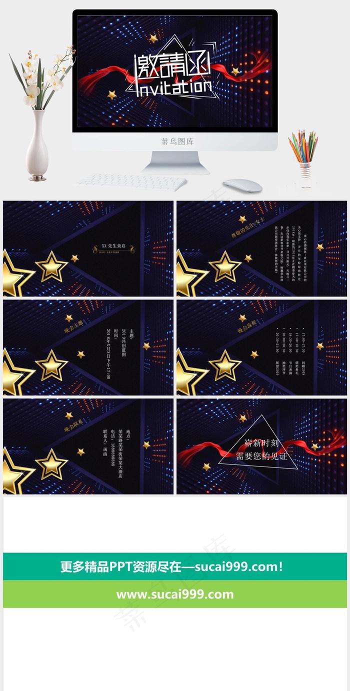 盛典
灰色营销硬朗PPT模板