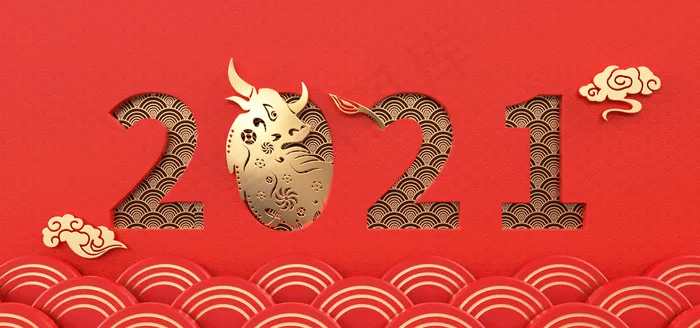 中国风2021年牛年剪纸场景