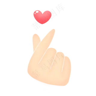 红色可爱七夕情人节比心手势爱心
