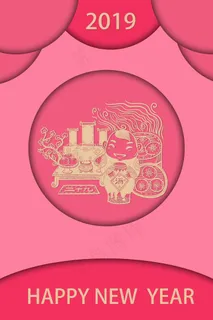 折纸风新年2019 折纸风新年2019