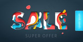 纸质艺术雕刻风格的销售标签模板。彩色明亮矢量图