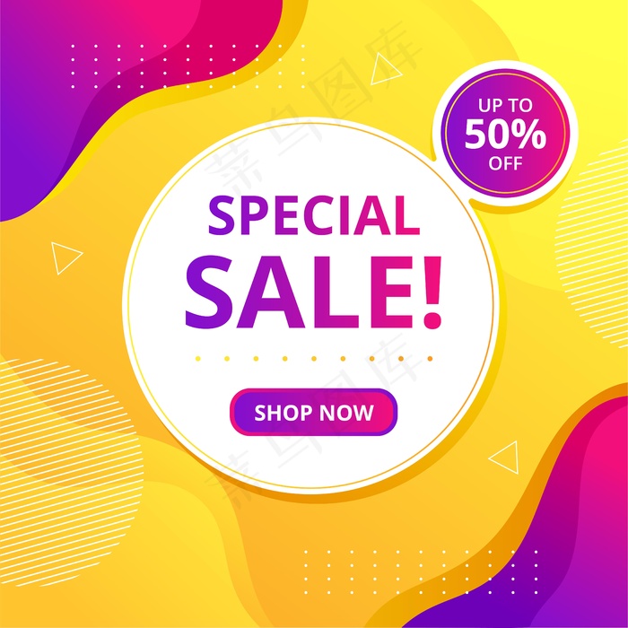 抽象的销售背景。折扣模板