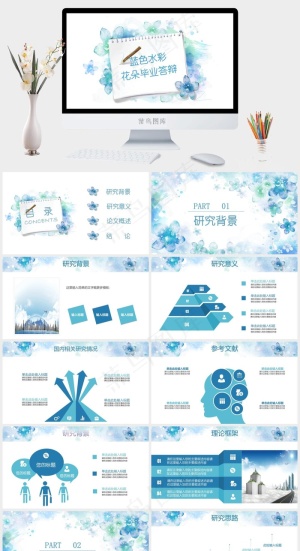 毕业答辩
白色水彩风PPT模板预览图