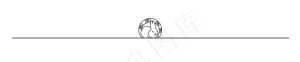 中秋分割线