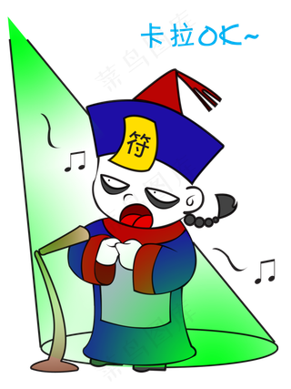 中元节僵尸卡拉OK表情包