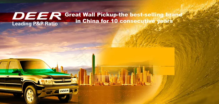 汽车展销海报psd模版下载