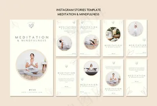 冥想和正念模板故事