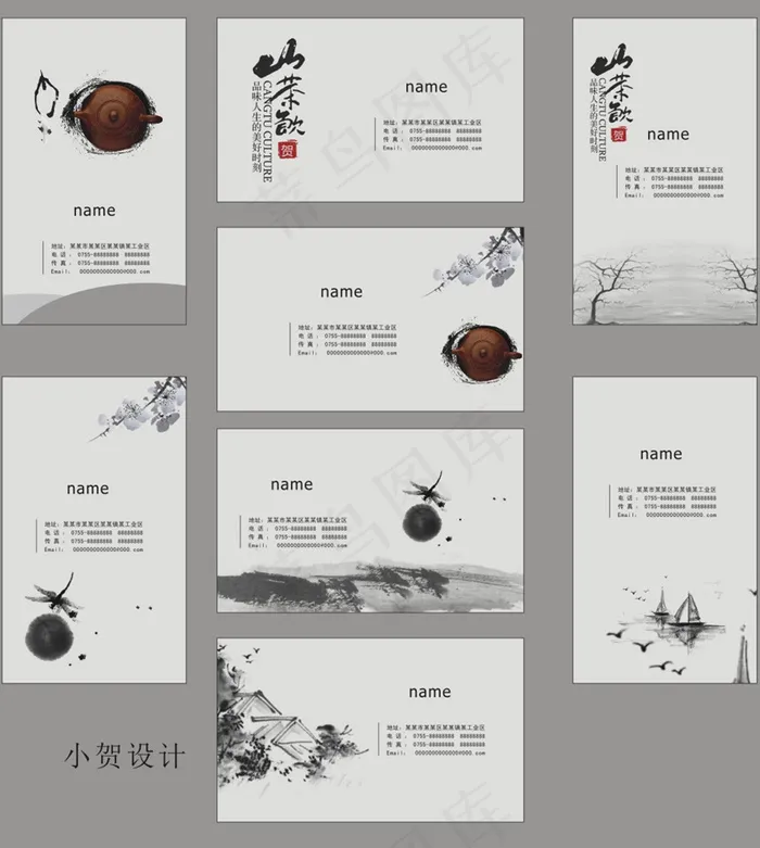 时尚大气矢量茶业名片设计cdr矢量模版下载