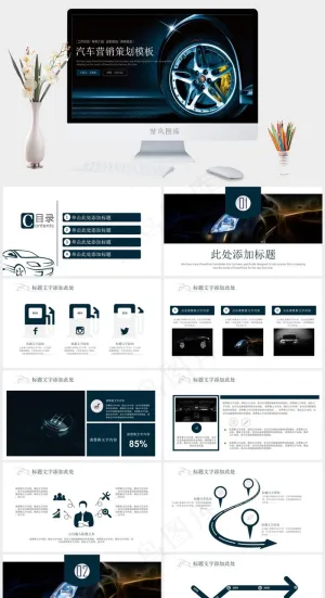工作总结
商务汇报
述职报告
总结
黑色硬朗标准PPT模板预览图