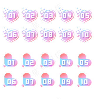 七夕渐变序号分割符