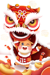 元旦跨年2021牛牛舞狮