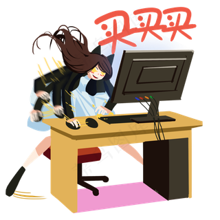 手绘电商网购双十二促销