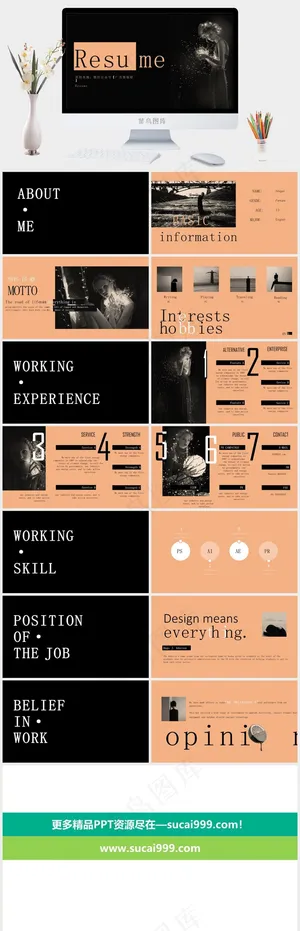 黑色硬朗标准PPT模板