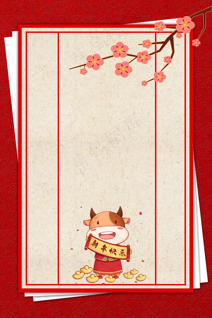 新年纹理红色复古中国风节日(3545*5315px 	      )psd模版下载