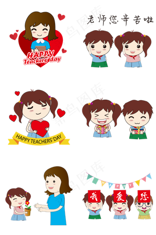 手绘卡通教师节