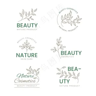 自然化妆品标志套装
