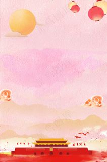 粉色水墨中秋国庆中国风PSD分层H5