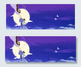 相约七夕牛郎织女banner